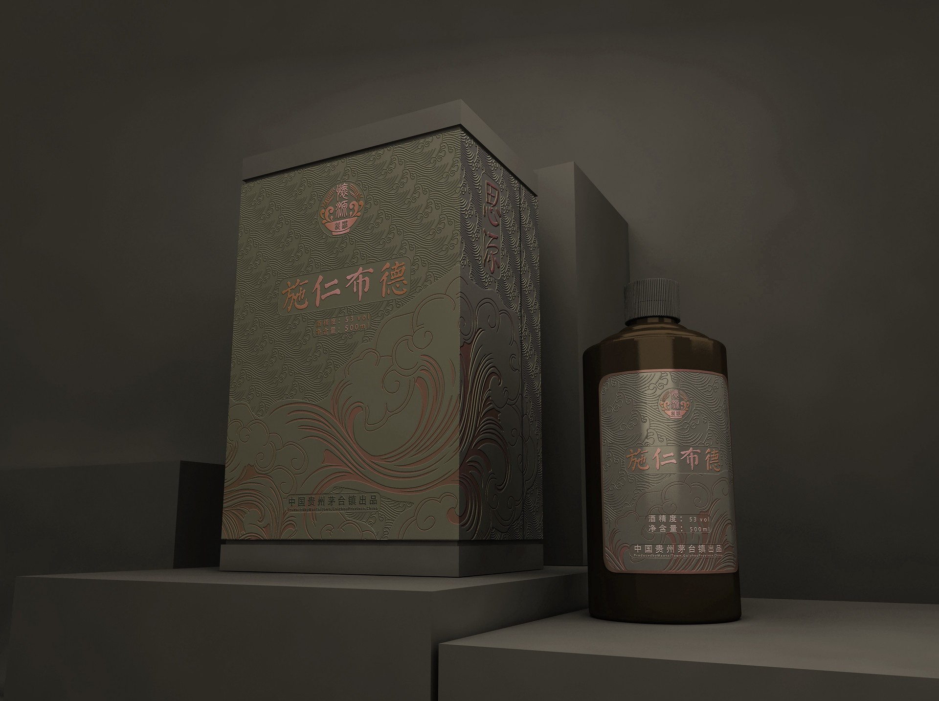 巴宜思源酒